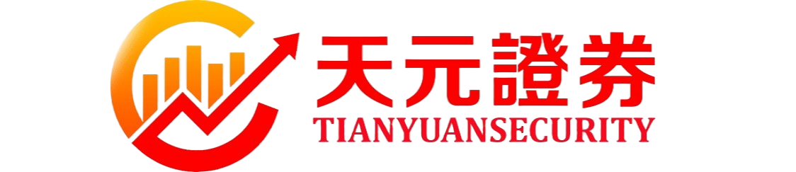 天元证券官方 - 正规配资官网_在线炒股杠杆开户